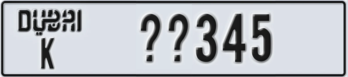 UAE License Plate Dubai K XX345