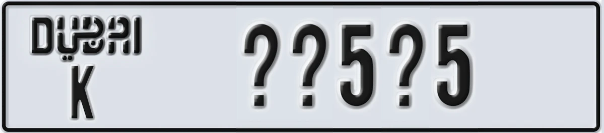 UAE License Plate Dubai K XX5X5