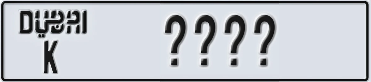 UAE License Plate Dubai K @@@@