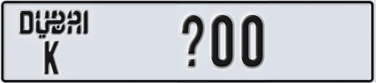 UAE License Plate Dubai K X00