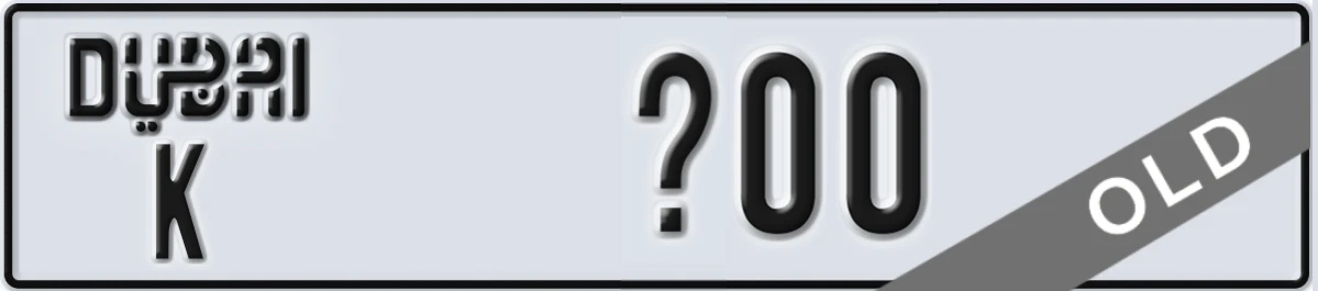 UAE License Plate Dubai K X00