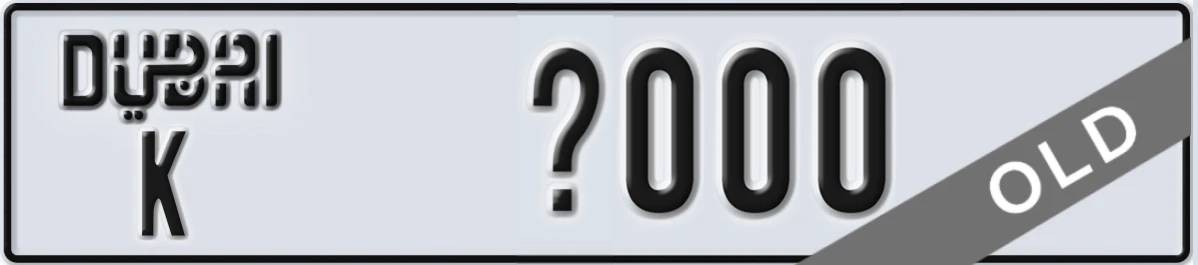 UAE License Plate Dubai K X000