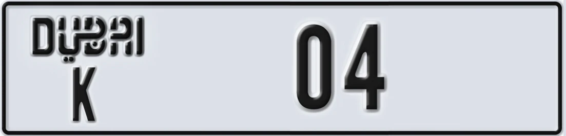 UAE License Plate Dubai K X04