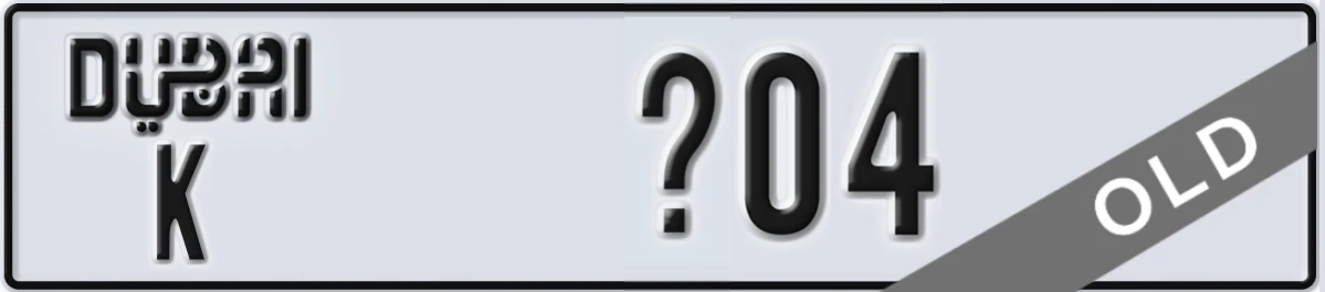 UAE License Plate Dubai K X04
