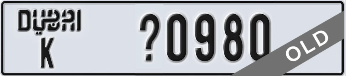 UAE License Plate Dubai K X0980