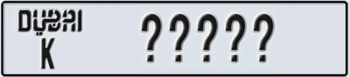 UAE License Plate Dubai K XXXXX