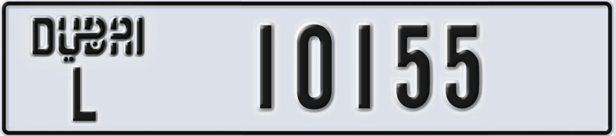 UAE License Plate Dubai L 10155