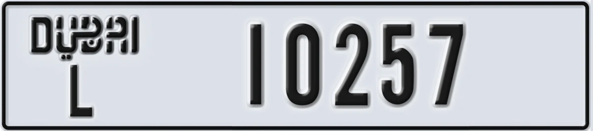 UAE License Plate Dubai L 10257