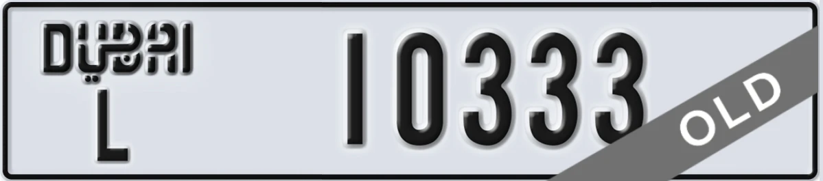 UAE License Plate Dubai L 10333