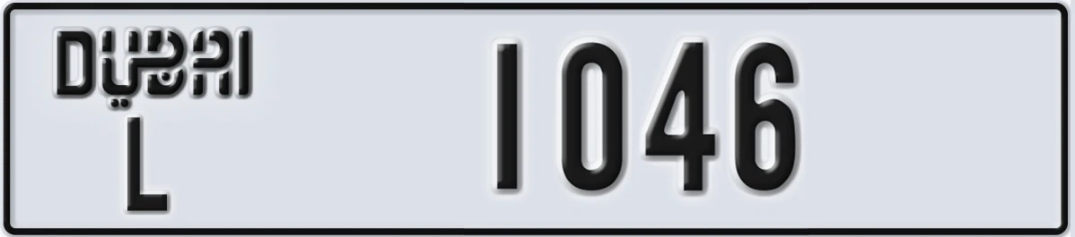 UAE License Plate Dubai L 1046