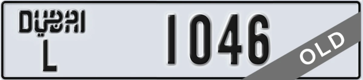 UAE License Plate Dubai L 1046