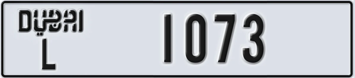 UAE License Plate Dubai L 1073