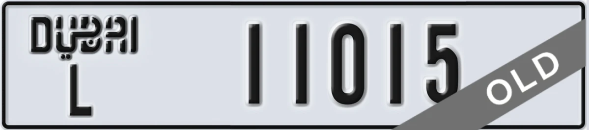 UAE License Plate Dubai L 11015