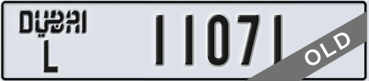 UAE License Plate Dubai L 11071