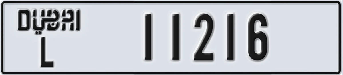 UAE License Plate Dubai L 11216