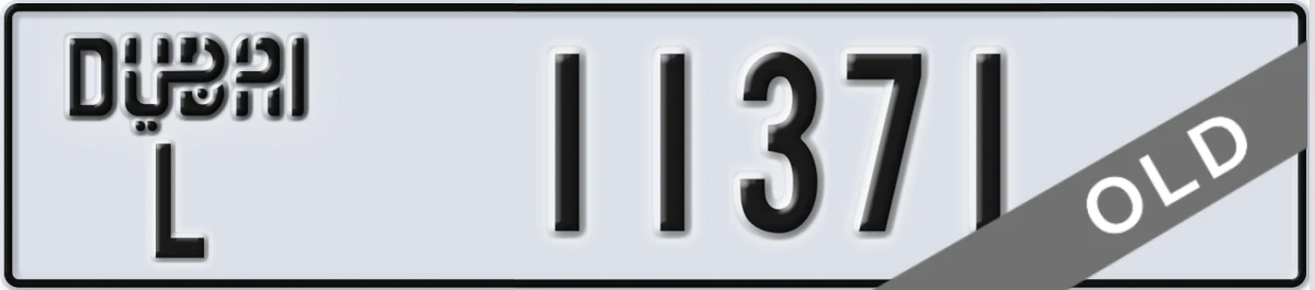 UAE License Plate Dubai L 11371