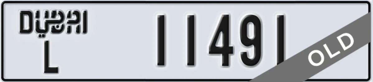 UAE License Plate Dubai L 11491
