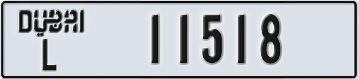 UAE License Plate Dubai L 11518