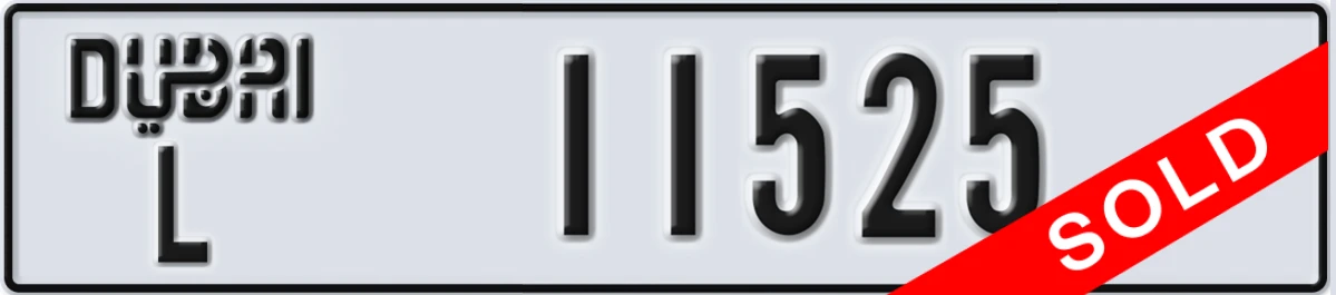 UAE License Plate Dubai L 11525