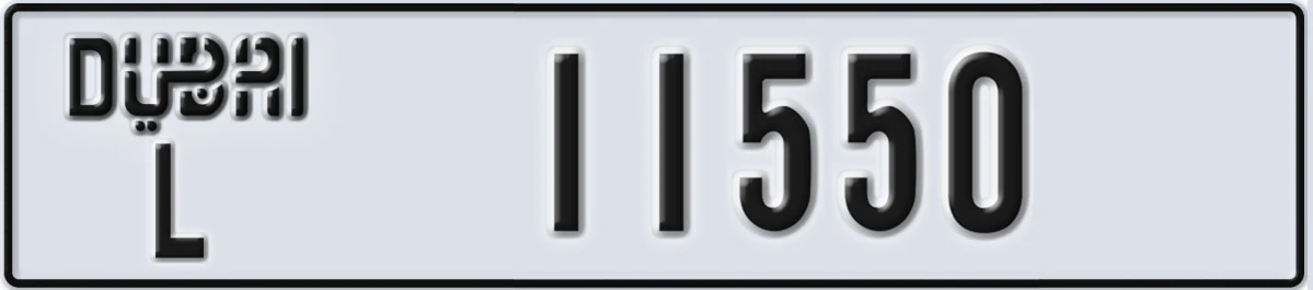 UAE License Plate Dubai L 11550