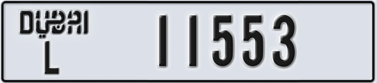 UAE License Plate Dubai L 11553