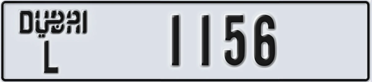 UAE License Plate Dubai L 1156