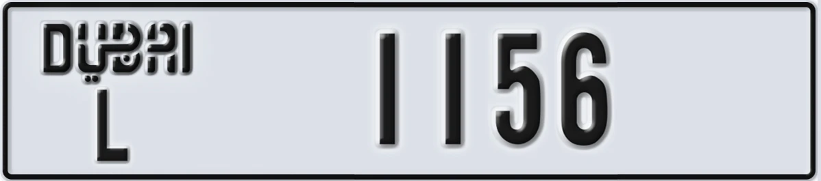 UAE License Plate Dubai L 1156