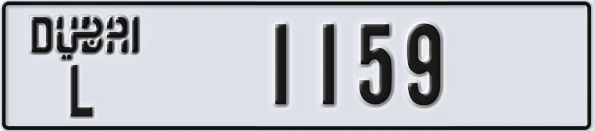 UAE License Plate Dubai L 1159