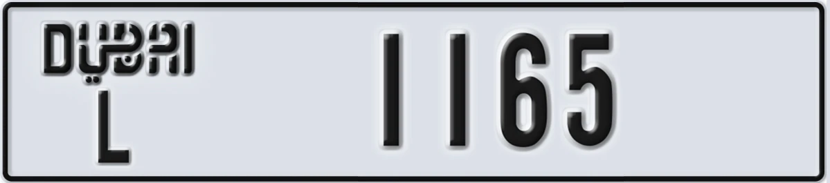 UAE License Plate Dubai L 1165