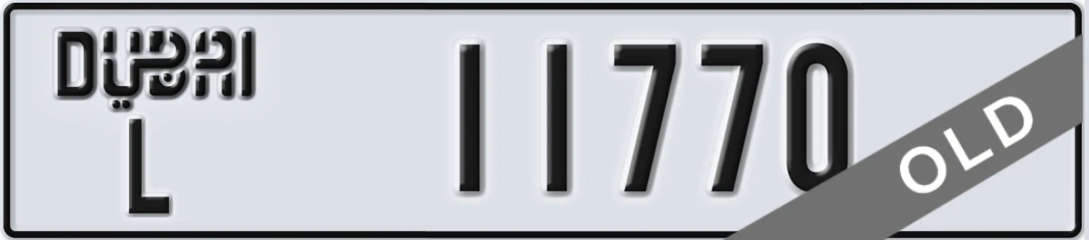 UAE License Plate Dubai L 11770