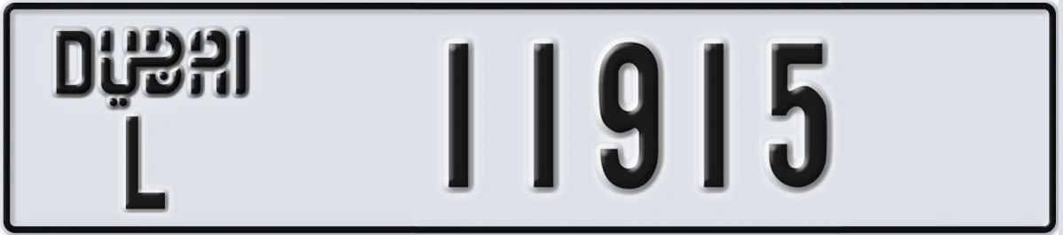 UAE License Plate Dubai L 11915