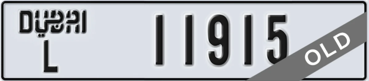 UAE License Plate Dubai L 11915