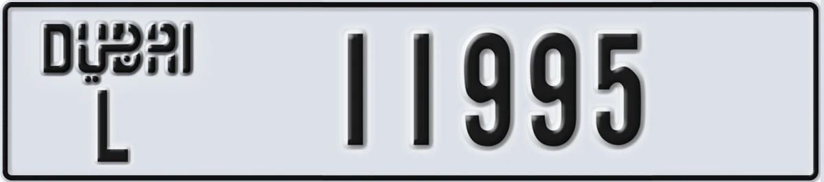 UAE License Plate Dubai L 11995