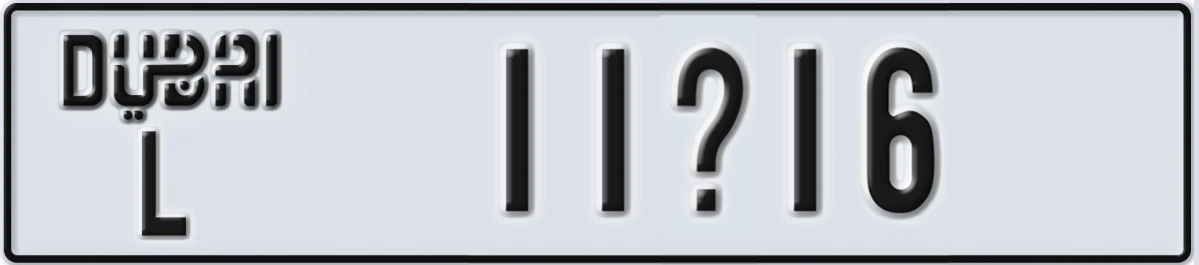 UAE License Plate Dubai L 11X16