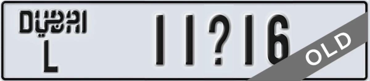 UAE License Plate Dubai L 11X16