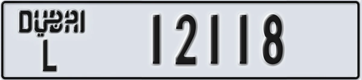 UAE License Plate Dubai L 12118