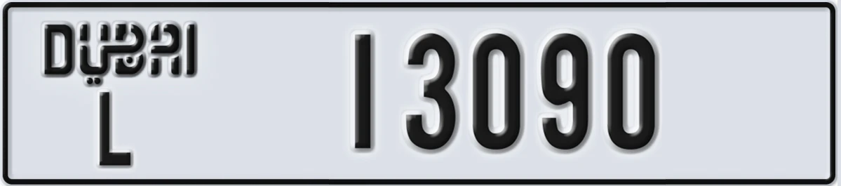UAE License Plate Dubai L 13090
