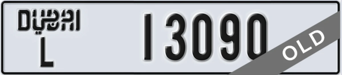 UAE License Plate Dubai L 13090