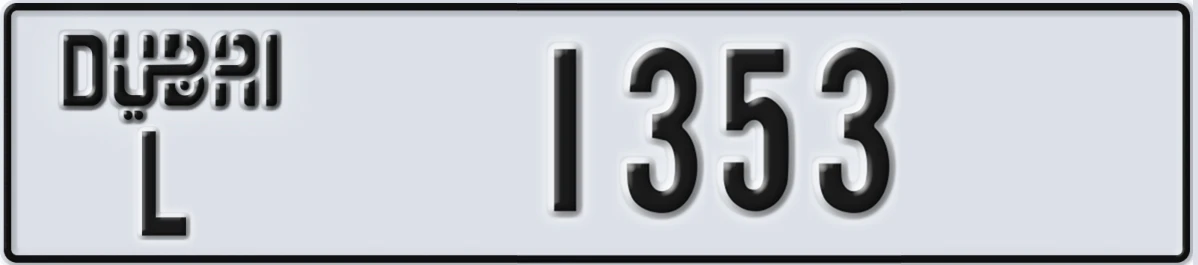 UAE License Plate Dubai L 1353