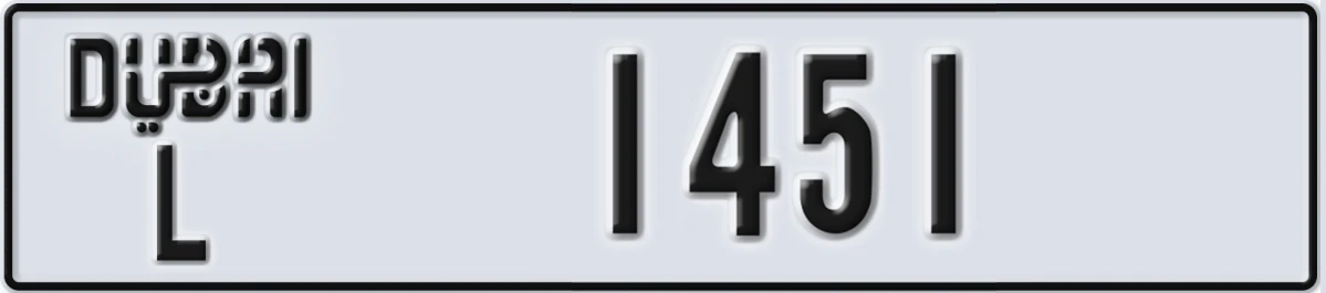 UAE License Plate Dubai L 1451