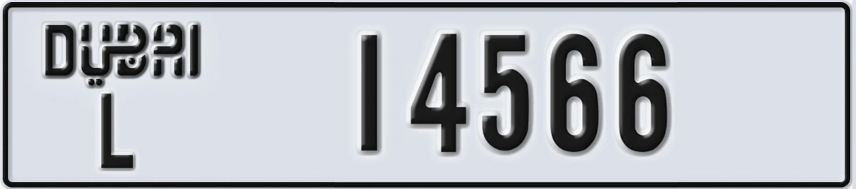 UAE License Plate Dubai L 14566