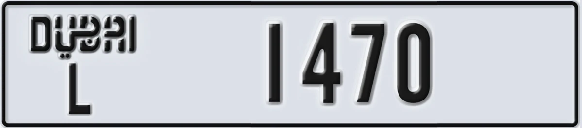 UAE License Plate Dubai L 1470