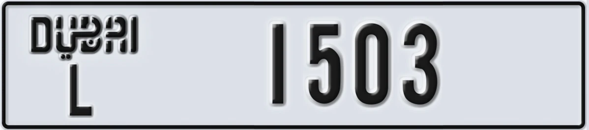 UAE License Plate Dubai L 1503
