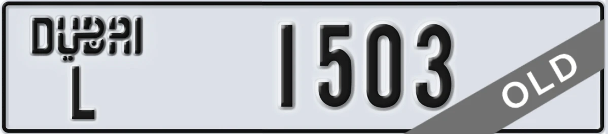 UAE License Plate Dubai L 1503