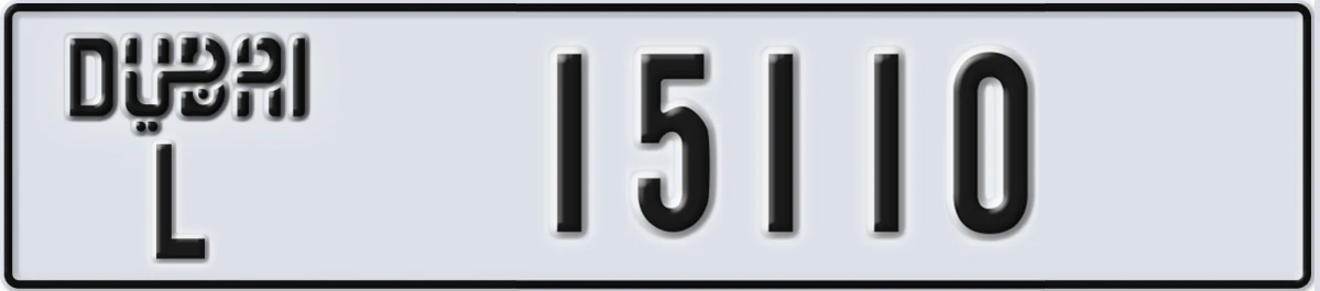 UAE License Plate Dubai L 15110