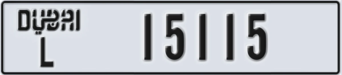 UAE License Plate Dubai L 15115
