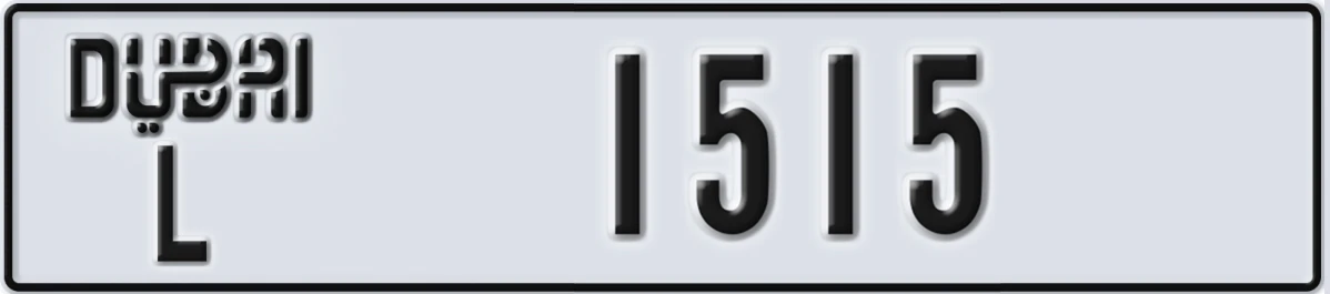 UAE License Plate Dubai L 1515