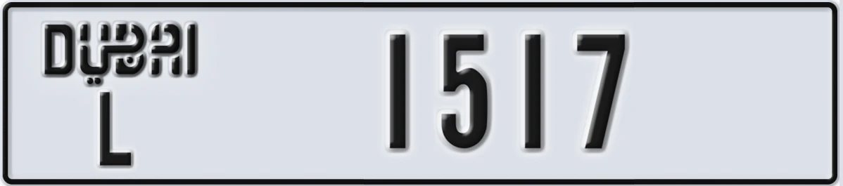 UAE License Plate Dubai L 1517