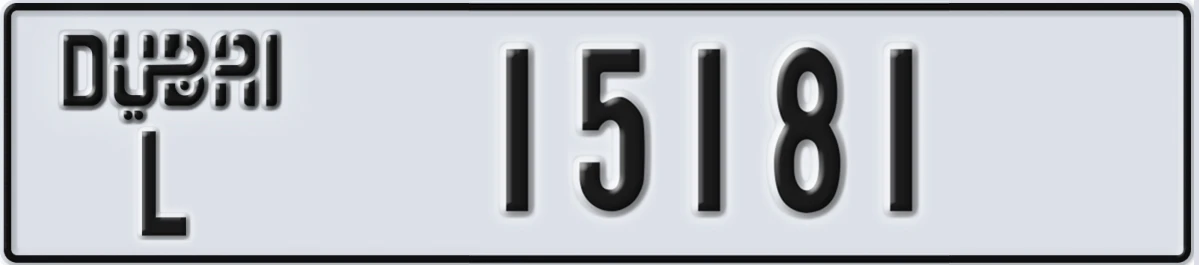 UAE License Plate Dubai L 15181