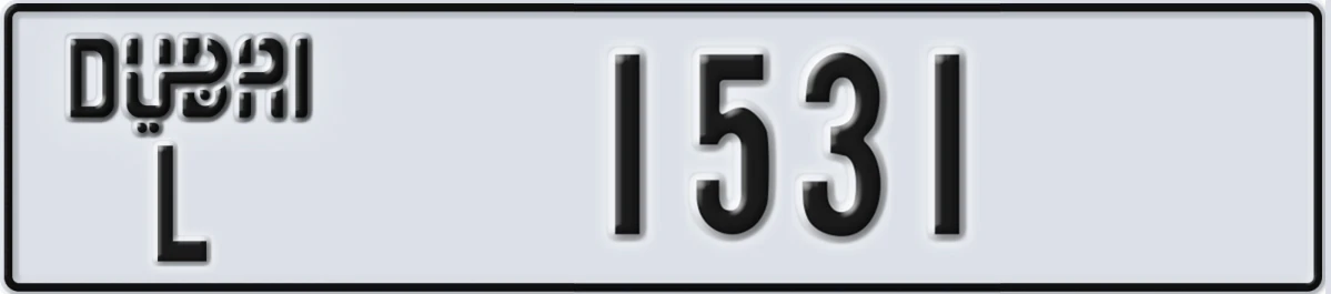 UAE License Plate Dubai L 1531